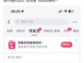 49.8元卫生巾被炒至190元，黄子韬：只有直播间和官方旗舰店是正品发售渠道|界面新闻