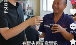 理想CEO李想请卡车司机吃饭，称对撞测试“有冒失但无意冒犯”|界面新闻 · 汽车