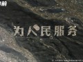 易车编辑戈壁滩修复