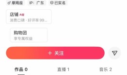 辛巴快手账号更名为初瑞雪，此前宣布退网并清空所有作品|界面新闻 · 科技