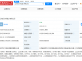 吉贝尔药业携手多家企业 共注资5100万成立机器人新公司|界面新闻