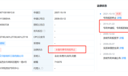 艾尔肤与绽媄娅就“人造皮肤”大打口水战|界面新闻