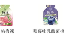 溜溜果园冲“梅+”第一股，业绩增长下多个财务数据异常波动|界面新闻 · 证券