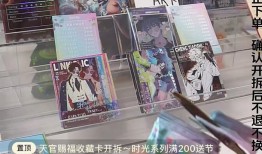 《哪吒2》再次带火潮玩直播|界面新闻 · 科技