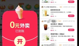 外卖奶茶再爆单：兑换0元购的人“长到看不见尾”|界面新闻