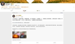 蔚来高管回应ES8工作车事故：非辅助驾驶|界面新闻 · 汽车