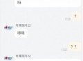 心相印回应客服辱骂顾客：账号可能出现异常，目前正在排查|界面新闻