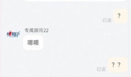 心相印回应客服辱骂顾客：账号可能出现异常，目前正在排查|界面新闻