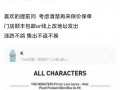 迷你版Labubu今晚开售，二手交易平台价格翻番|界面新闻