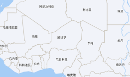 对等反制！这个西非产铀国无限期禁止美国人入境|界面新闻 · 天下