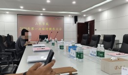 直击山东章鼓董事会换届：国资重返管理层，“方氏父子”掌舵格局生变|界面新闻 · 证券