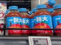 卖番茄的一颗大挤入养生水战局|界面新闻