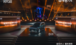 8.5亿港元增持背后 零跑汽车用技术实用主义实现突破|界面新闻