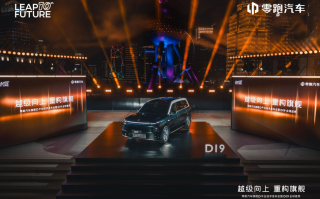 8.5亿港元增持背后 零跑汽车用技术实用主义实现突破|界面新闻