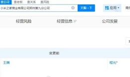 王腾卸任小米之家郑州分公司负责人，近日称在考虑创业|界面新闻 · 科技