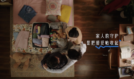 这一件行囊，永不超重|界面新闻