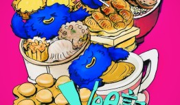 香港自在食|界面新闻 · 旅行