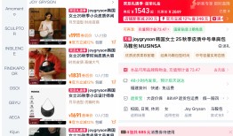 安踏首投韩国潮牌，成败在中国|界面新闻 · 时尚