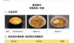 “预制菜”已有官方定义，但业界呼吁尽快出台国家标准|界面新闻