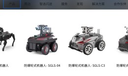 九连板胜通能源难再现“上纬新材时刻”|界面新闻 · 证券