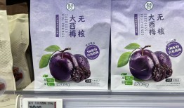 溜溜梅还可以再大胆一点|界面新闻