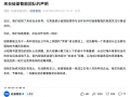 硅基智能疑似回应全员裁员争议：预计全年新增岗位数百个|界面新闻 · 科技