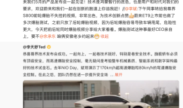 李斌约余承东做爆胎测试，余承东最新回应|界面新闻 · 汽车