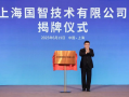 集技术、数据、运营于一体，新一代资管服务平台来了！|界面新闻