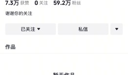 抖音确认周杰伦正式入驻，巨星传奇股价涨超70%|界面新闻 · 科技