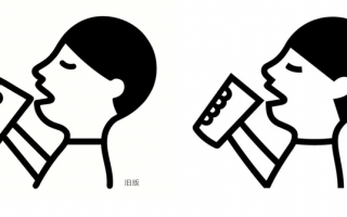 喜茶偷偷调整了logo？客服回应|界面新闻