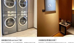 住出“高星”感，返乡人挤爆县城酒店|界面新闻 · 旅行