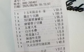 广州翠园餐厅因收“白开水费”引质疑，工作人员：明码标价每位11元|界面新闻
