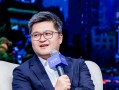 韩歆毅：蚂蚁将重点攻坚AI医疗三大核心难题——高质量数据、抑制幻觉和科技伦理|界面新闻