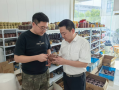 解码江苏小微韧性密码：平安融易服务与产业“毛细血管”深度融合|界面新闻
