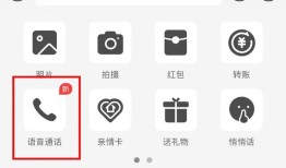 支付宝也能语音通话了，拨打时可显示对方真实姓名|界面新闻 · 科技