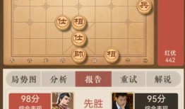 界面调查｜棋盘上的作弊与“买卖”|界面新闻 · 中国