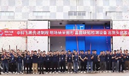 财说| 增收不增利，中科飞测的成长迷局|界面新闻 · 证券