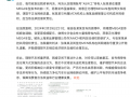 刻意丑化理想MEGA车型，一自媒体被判赔12万元|界面新闻 · 汽车
