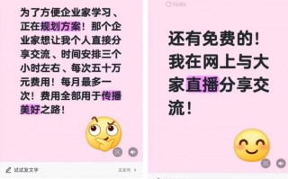 胖东来创始人于东来发文称收费进行个人交流，50万元三小时|界面新闻