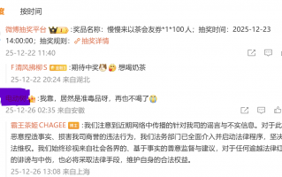 霸王茶姬陷咖啡因风波，公司回应：天然茶叶中含有茶多酚和咖啡因|界面新闻