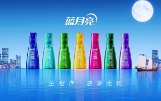 孤勇十年，蓝月亮以至尊闯出洗衣新时代|界面新闻