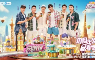 巨星传奇发布2024财报：多维创新助力收入同比增长35.8%，构建AI+商业新生态|界面新闻