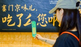 还得是“赛门”！赛百味把米其林京味儿夹进三明治里|界面新闻