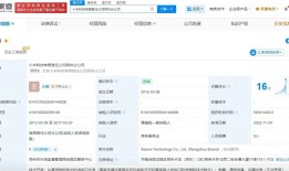 王腾卸任小米之家郑州分公司负责人，近日称在考虑创业|界面新闻 · 科技