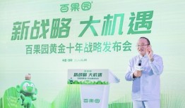 由盈转亏的百果园要靠什么走出谷底？|界面新闻