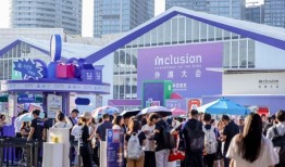 外滩大会首设创投路演：年轻AI创业者正聚焦垂直场景|界面新闻 · 科技