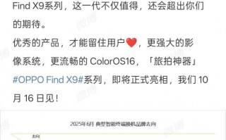 OPPO首席产品官刘作虎：OPPO同品牌换机用户占比达45%，位列安卓第一|界面新闻