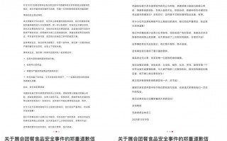 中企德国器械展集体食物中毒背后，出海已成国产医疗器械最热布局|界面新闻