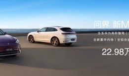 问界新M5 Ultra产品解析：高颜智能SUV如何定义20万级市场新标杆？|界面新闻