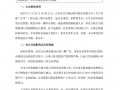 有机硅龙头东岳硅材发生火灾，将影响公司业绩|界面新闻 · 证券